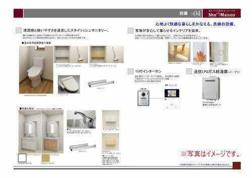 その他　※写真はイメージです。