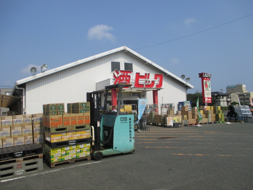 その他　酒やビック浜松店（その他）まで2133m