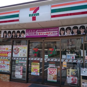 コンビニ　セブンイレブン 大阪天神橋8丁目店（コンビニ）まで600m