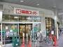 スーパー　関西スーパー兵庫店（スーパー）まで336m