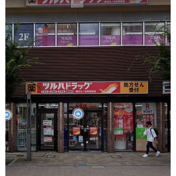 ドラックストア　ツルハドラッグ横浜日ノ出町駅前店（ドラッグストア）まで293m