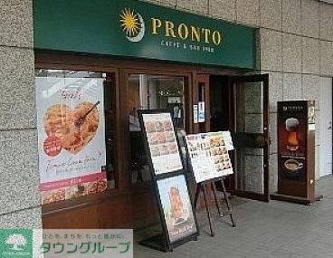 その他　ＰＲＯＮＴＯ（その他）まで186m