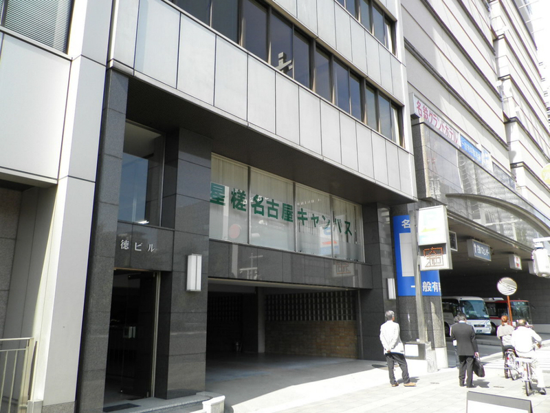 高校・高専　星槎国際高校名古屋キャンパス（高校・高専）まで749m