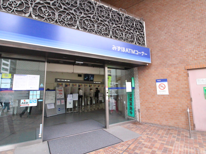銀行　みずほ銀行青山支店（銀行）まで850m
