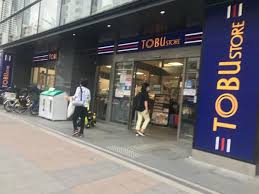 スーパー　東武ストア勝どき店（スーパー）まで177m