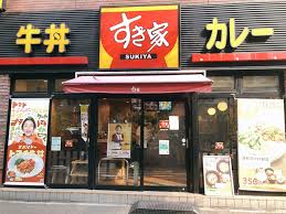 飲食店　すき家勝どき三丁目店（飲食店）まで102m