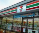 コンビニ　セブンイレブン 大田区羽田店（コンビニ）まで220m