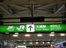 その他　大崎駅（その他）まで1104m