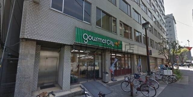 スーパー　グルメシティ南森町店（スーパー）まで473m