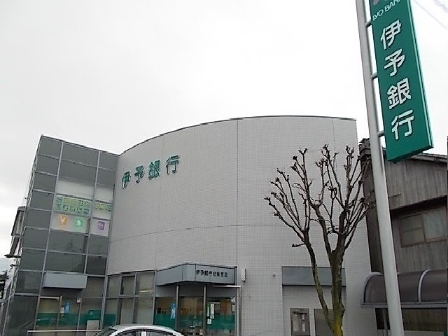 銀行　伊予銀行北条支店（銀行）まで1700m