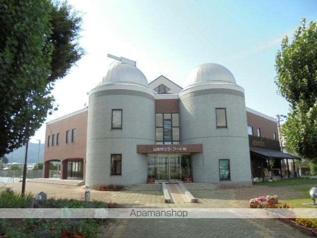 その他　山形村ミラ・フード館（その他）まで749m