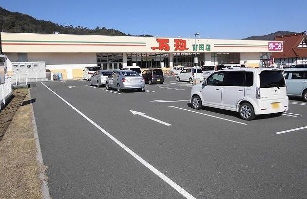 スーパー　万惣（スーパー）まで750m