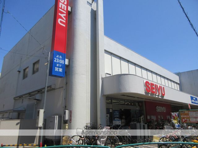 スーパー　西友（スーパー）まで300m