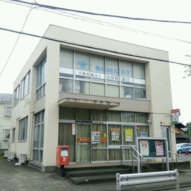 郵便局　東村山秋津郵便局（郵便局）まで417m