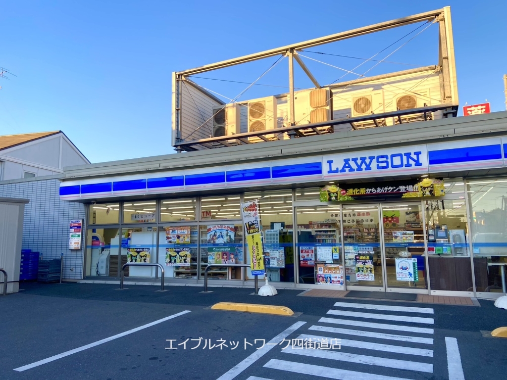 コンビニ　ローソン 四街道津ノ守店（コンビニ）まで461m