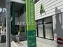 病院　社会医療法人財団仁医会 牧田総合病院（病院）まで941m