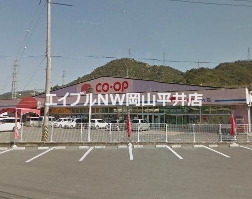 スーパー　COOP荘内店（スーパー）まで560m