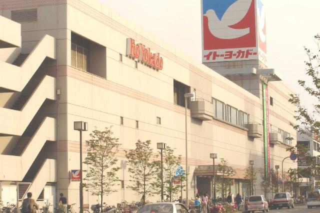 山陽電鉄本線 別府駅 徒歩18分 2階建 築32年のその他写真