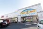 スーパー　タチヤ・みなと店（スーパー）まで626m