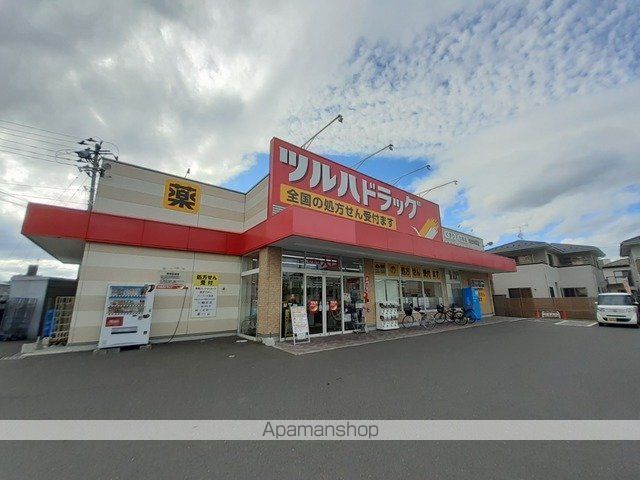 ドラックストア　ツルハドラッグ沖野店（ドラッグストア）まで800m