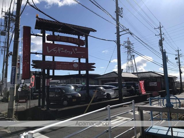 その他　レットペッパー生桑店（その他）まで42m