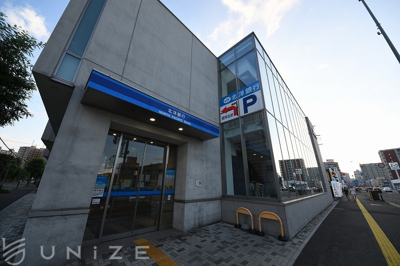 銀行　北洋銀行豊平支店（銀行）まで289m