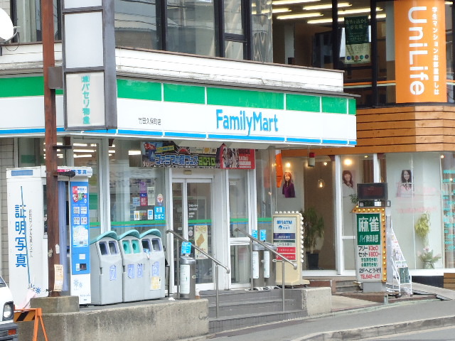 コンビニ　ファミリーマート 竹田久保町店（コンビニ）まで354m