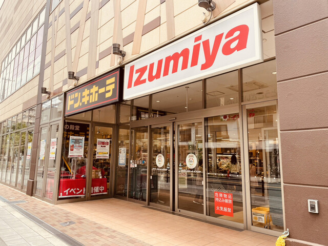 スーパー　デイリーカナートイズミヤ法円坂店（スーパー）まで498m