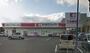 ドラックストア　ココカラファイン浜田店（ドラッグストア）まで1565m