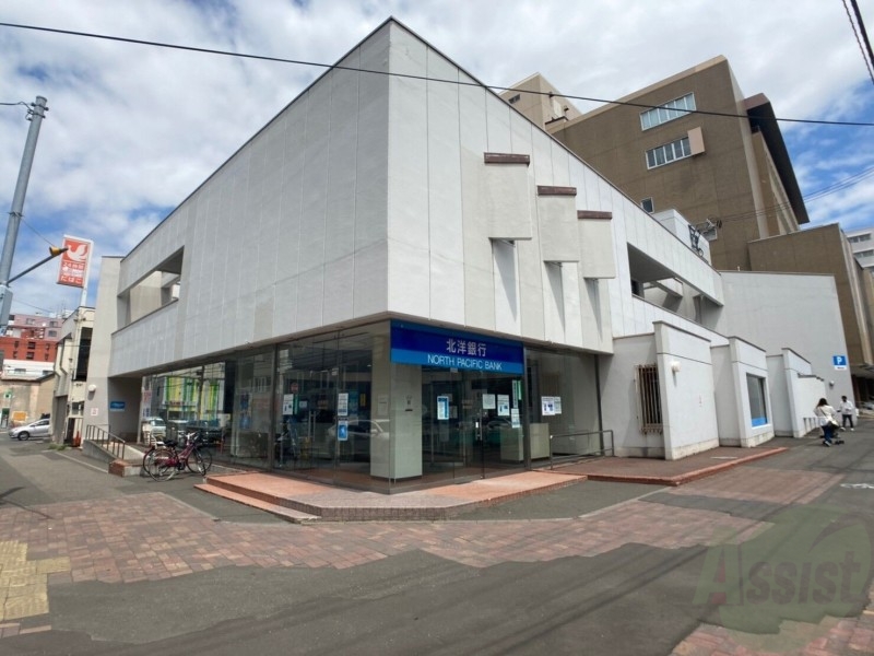 銀行　北洋銀行東屯田支店（銀行）まで486m