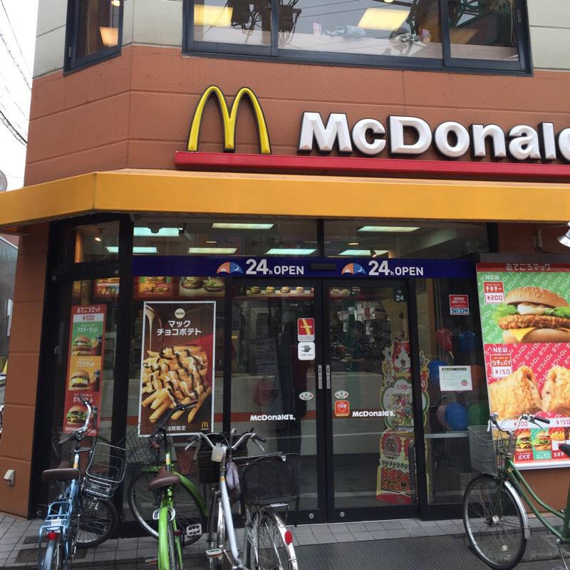 飲食店　マクドナルド 野方店（飲食店）まで1384m