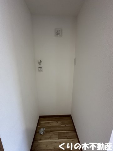 その他設備　s室内洗濯機置き場