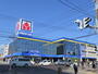 ホームセンター　ヤマダデンキTecc　LIFE　SELECT函館本店（ホームセンター）まで1525m