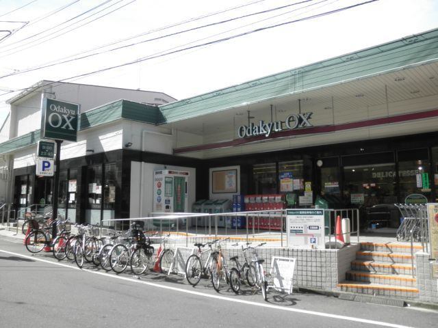 スーパー　ＯｄａｋｙｕＯＸ三鷹台店（スーパー）まで561m