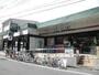 スーパー　ＯｄａｋｙｕＯＸ三鷹台店（スーパー）まで561m