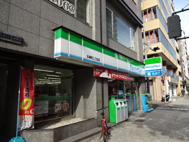 コンビニ　ファミリーマート 瓦屋町二丁目店（コンビニ）まで320m