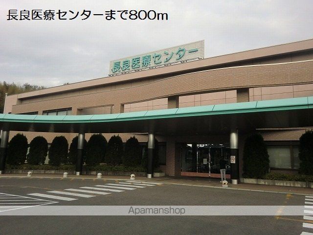 病院　長良医療センター（病院）まで800m