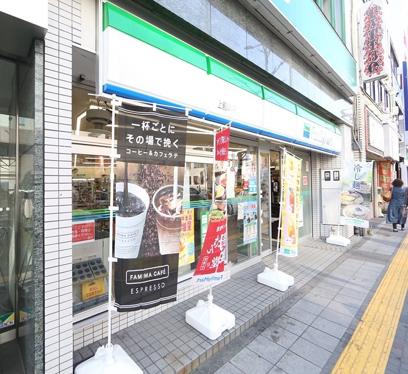 コンビニ　ファミリーマート 上前津店（コンビニ）まで261m