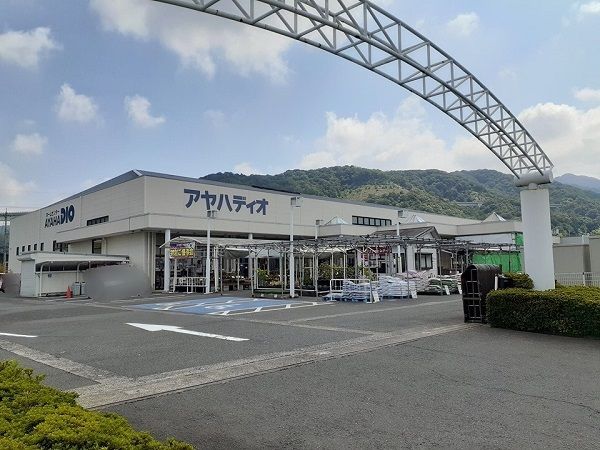 ホームセンター　アヤハディオ敦賀店（ホームセンター）まで1500m