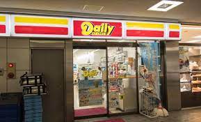 コンビニ　デイリーヤマザキ神泉店（コンビニ）まで442m