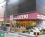 スーパー　スーパーオオゼキ浅草雷門店（スーパー）まで980m