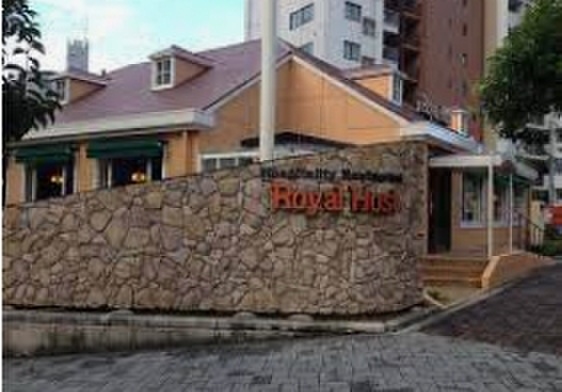 飲食店　ロイヤルホスト（飲食店）まで600m