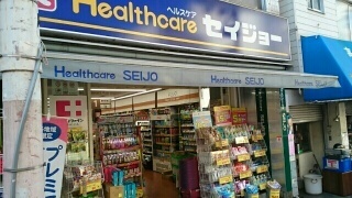 ドラックストア　セイジョー洗足池店（ドラッグストア）まで400m