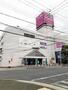 ショッピングセンター　イオン　三木店（ショッピングセンター）まで550m