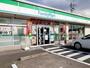 コンビニ　ファミリーマート 末広店（コンビニ）まで900m