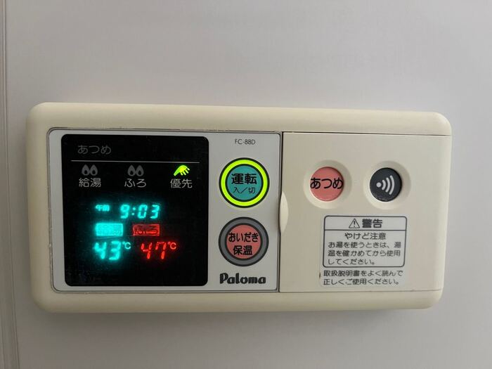 その他設備