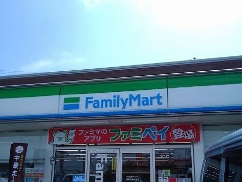 コンビニ　ファミリーマート（コンビニ）まで900m