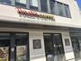 飲食店　タリーズコーヒー 柴又駅前店（飲食店）まで637m
