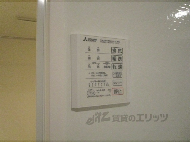 その他設備　浴室乾燥機