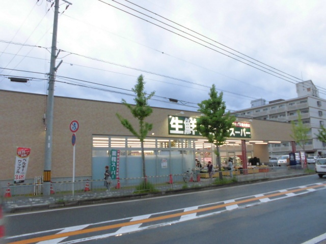 スーパー　業務スーパー山科店（スーパー）まで554m